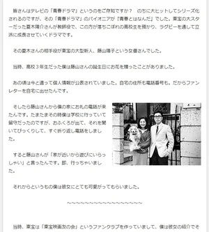 チャプター添付画像