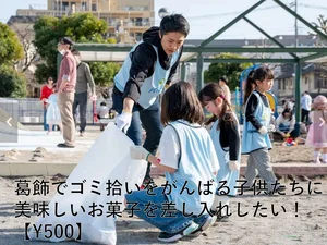 チャプター添付画像