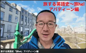 チャプター添付画像