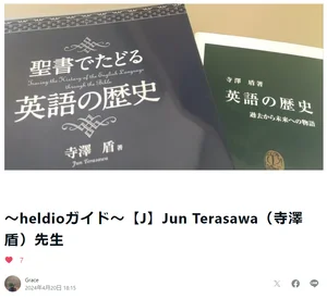 チャプター添付画像
