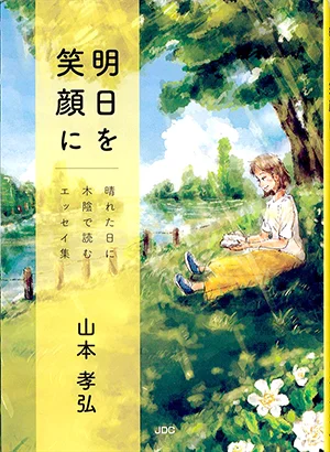 チャプター添付画像