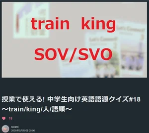 チャプター添付画像