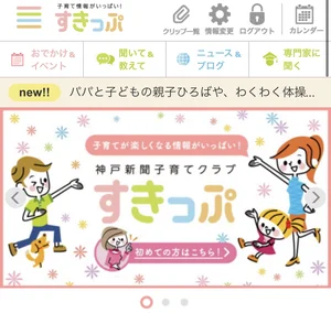 チャプター添付画像