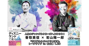 チャプター添付画像