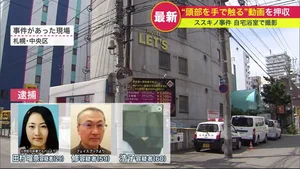 チャプター添付画像
