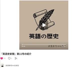 チャプター添付画像