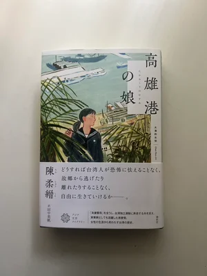 チャプター添付画像
