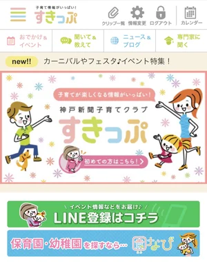 チャプター添付画像