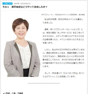 チャプター添付画像