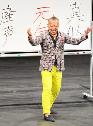 チャプター添付画像