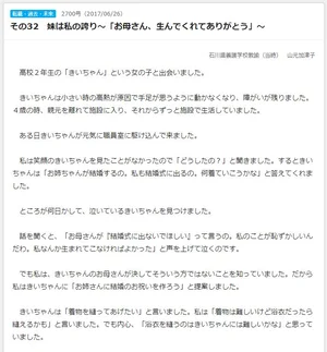 チャプター添付画像
