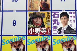チャプター添付画像