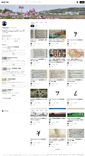 チャプター添付画像