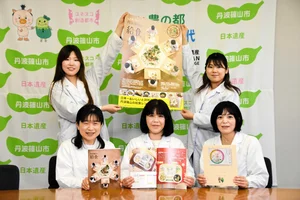 チャプター添付画像
