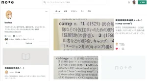 チャプター添付画像