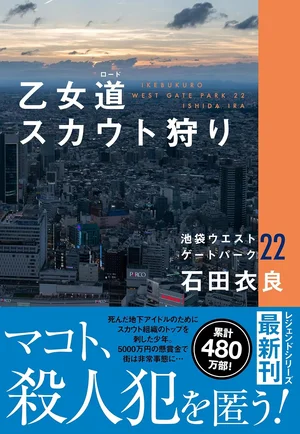 チャプター添付画像