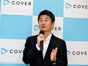 チャプター添付画像