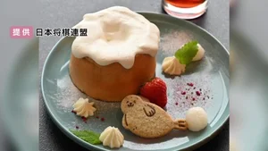 チャプター添付画像