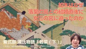 チャプター添付画像