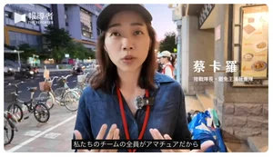 チャプター添付画像