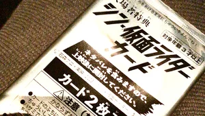 チャプター添付画像