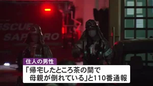 チャプター添付画像