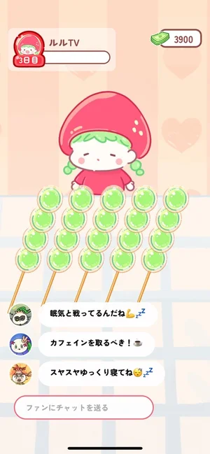 チャプター添付画像