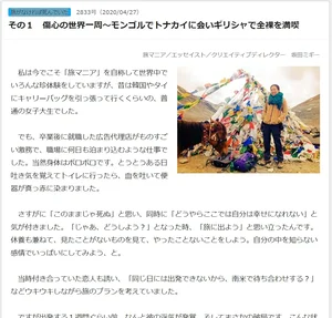 チャプター添付画像