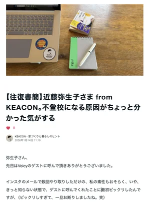 チャプター添付画像