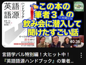 チャプター添付画像