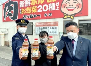 チャプター添付画像