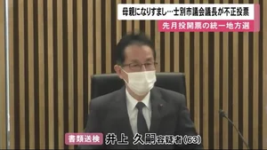 チャプター添付画像