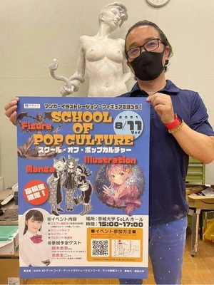 チャプター添付画像