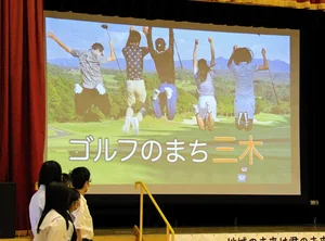 チャプター添付画像