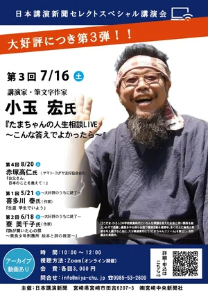 チャプター添付画像
