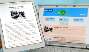 チャプター添付画像
