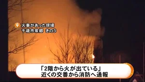 チャプター添付画像
