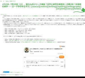 チャプター添付画像