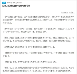 チャプター添付画像