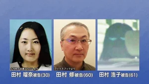 チャプター添付画像
