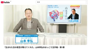 チャプター添付画像