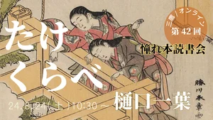チャプター添付画像