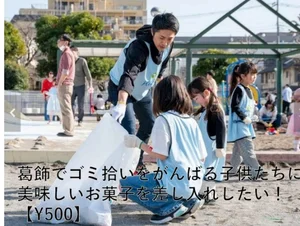 チャプター添付画像