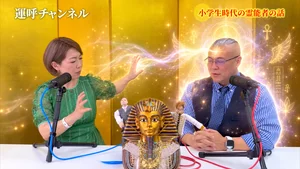 チャプター添付画像