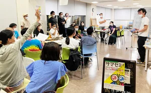 チャプター添付画像