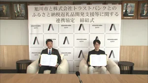 チャプター添付画像