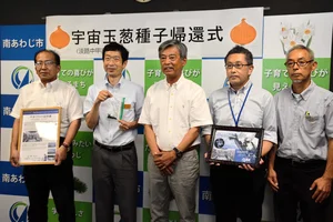 チャプター添付画像