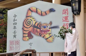 チャプター添付画像
