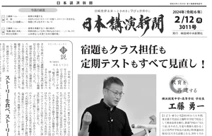 チャプター添付画像