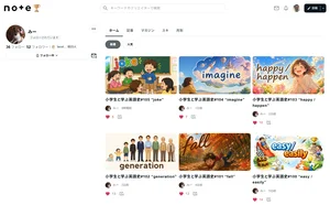 チャプター添付画像